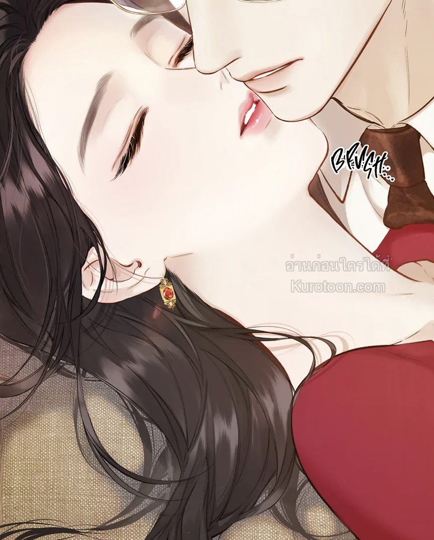 บังเอิญรักไม่รู้ตัว (Accidental love) ตอนที่ 43 - รูปที่ 2